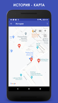 Herunterladen ParKing - Finde mein Auto, Aut Karten & Navigation für Android Bildschirmfoto 6