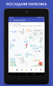 Herunterladen ParKing - Finde mein Auto, Aut Karten & Navigation für Android Bildschirmfoto 7