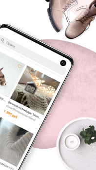 Herunterladen Ярмарка Мастеров Einkaufen für Android Bildschirmfoto 2