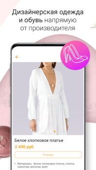 Herunterladen Ярмарка Мастеров Einkaufen für Android Bildschirmfoto 7