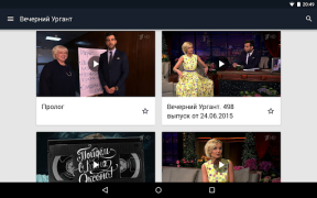 Herunterladen Вечерний Ургант Unterhaltung für Android Bildschirmfoto 4