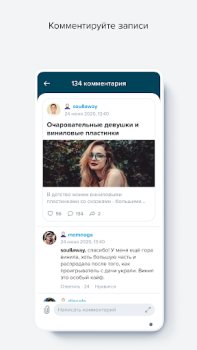 Herunterladen LiveJournal Unterhaltung für Android Bildschirmfoto 4