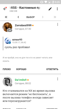 Herunterladen ForPDA - Альтернативный клиент Nachrichten & Magazine für Android Bildschirmfoto 3