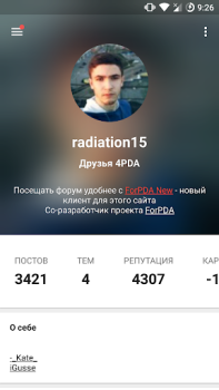Herunterladen ForPDA - Альтернативный клиент Nachrichten & Magazine für Android Bildschirmfoto 4