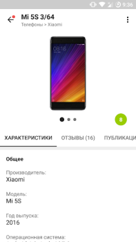 Herunterladen ForPDA - Альтернативный клиент Nachrichten & Magazine für Android Bildschirmfoto 5