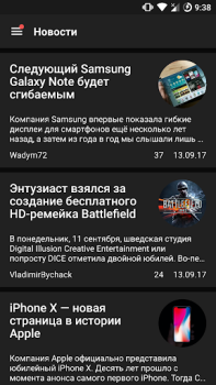 Herunterladen ForPDA - Альтернативный клиент Nachrichten & Magazine für Android Bildschirmfoto 7