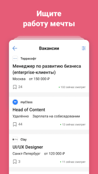 Herunterladen vc.ru — стартапы и бизнес Nachrichten & Magazine für Android Bildschirmfoto 4