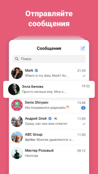 Herunterladen vc.ru — стартапы и бизнес Nachrichten & Magazine für Android Bildschirmfoto 5