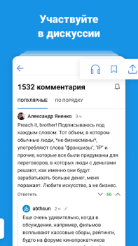 Herunterladen DTF — игры и кино Unterhaltung für Android Bildschirmfoto 2