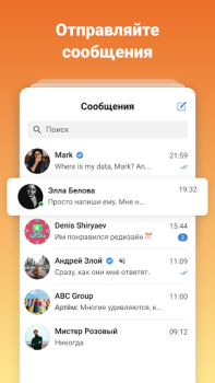 Herunterladen TJournal — новости интернета Unterhaltung für Android Bildschirmfoto 4