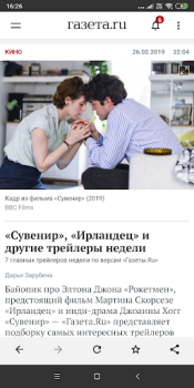 Herunterladen Gazeta.Ru Nachrichten & Magazine für Android Bildschirmfoto 2