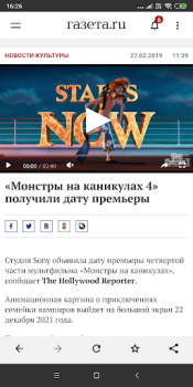 Herunterladen Gazeta.Ru Nachrichten & Magazine für Android Bildschirmfoto 3