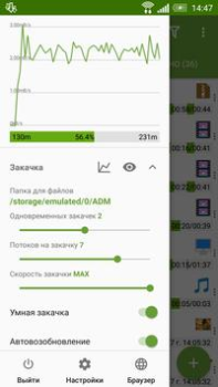 Herunterladen Advanced Download Manager Werkzeuge für Android Bildschirmfoto 2