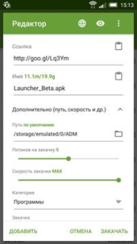 Herunterladen Advanced Download Manager Werkzeuge für Android Bildschirmfoto 6