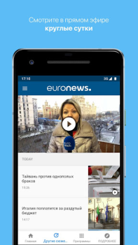 Herunterladen Euronews: Aktuelle Nachrichten Nachrichten & Magazine für Android Bildschirmfoto 3