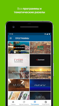 Herunterladen Euronews: Aktuelle Nachrichten Nachrichten & Magazine für Android Bildschirmfoto 4