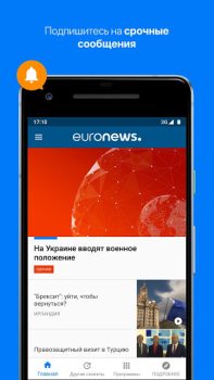 Herunterladen Euronews: Aktuelle Nachrichten Nachrichten & Magazine für Android Bildschirmfoto 5