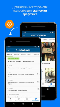 Herunterladen Euronews: Aktuelle Nachrichten Nachrichten & Magazine für Android Bildschirmfoto 7