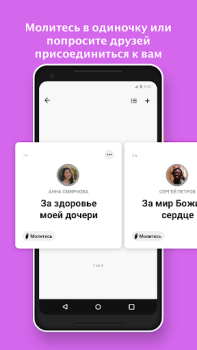Herunterladen Bibel App, inkl. Hörbibeln Lebensstil für Android Bildschirmfoto 6
