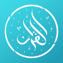 Herunterladen  myQuran - The Holy Quran