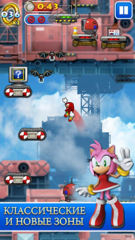 Herunterladen Sonic Jump Pro Arkade für Android Bildschirmfoto 3