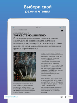 Herunterladen ZINIO - Digitale Zeitschriften Nachrichten & Magazine für Android Bildschirmfoto 4