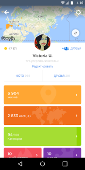 Herunterladen Swarm Reisen für Android Bildschirmfoto 2