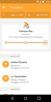 Herunterladen Swarm Reisen für Android Bildschirmfoto 5