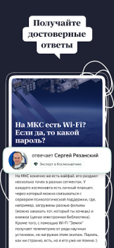 Herunterladen Яндекс.Кью Werkzeuge für Android Bildschirmfoto 2