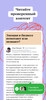 Herunterladen Яндекс.Кью Werkzeuge für Android Bildschirmfoto 4