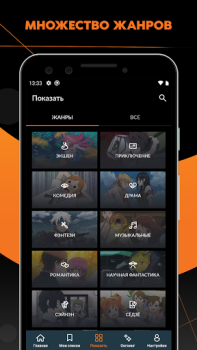 Herunterladen Crunchyroll Unterhaltung für Android Bildschirmfoto 4