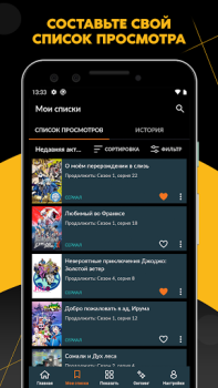 Herunterladen Crunchyroll Unterhaltung für Android Bildschirmfoto 5