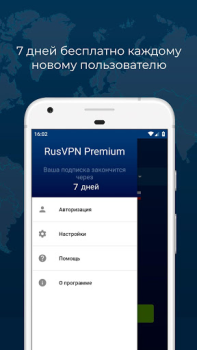 Herunterladen RUSVPN – fast and secure VPN service for Android Werkzeuge für Android Bildschirmfoto 2