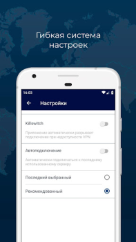 Herunterladen RUSVPN – fast and secure VPN service for Android Werkzeuge für Android Bildschirmfoto 4
