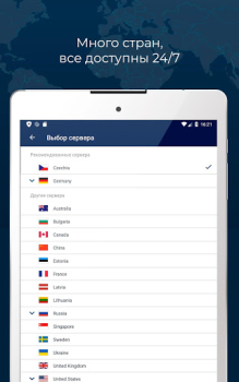 Herunterladen RUSVPN – fast and secure VPN service for Android Werkzeuge für Android Bildschirmfoto 5