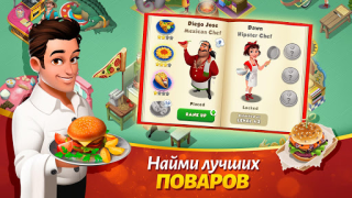 Herunterladen Tasty Town Gelegentlich für Android Bildschirmfoto 5