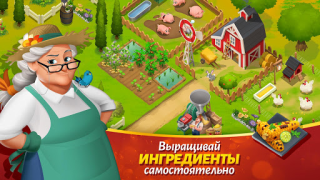 Herunterladen Tasty Town Gelegentlich für Android Bildschirmfoto 6