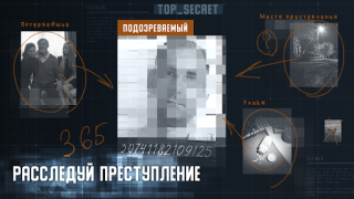 Herunterladen I Am Innocent : Detektiv Simulatoren für Android Bildschirmfoto 7