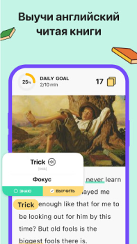 Herunterladen Tongo - Lerne Englisch Bildung für Android Bildschirmfoto 5