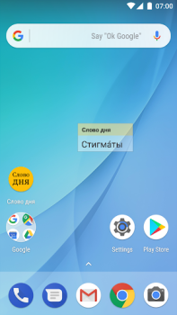 Herunterladen Слово дня Bildung für Android Bildschirmfoto 3
