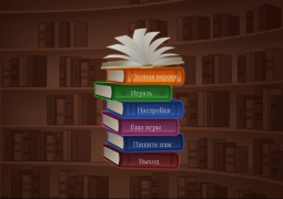 Herunterladen Литератор! Викторина по литера Quizze für Android Bildschirmfoto 6