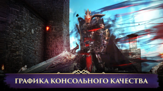Herunterladen Darkness Rises Rollenspiele für Android Bildschirmfoto 3