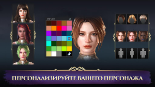Herunterladen Darkness Rises Rollenspiele für Android Bildschirmfoto 5