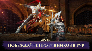 Herunterladen Darkness Rises Rollenspiele für Android Bildschirmfoto 6