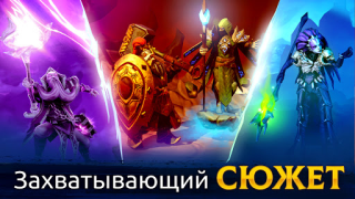 Herunterladen Age of Magic: Turn Based RPG Rollenspiele für Android Bildschirmfoto 6