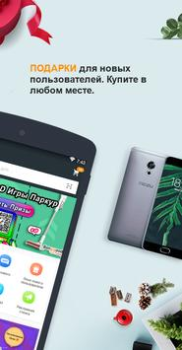 Herunterladen Banggood - Online Shopping Einkaufen für Android Bildschirmfoto 2