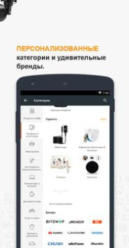 Herunterladen Banggood - Online Shopping Einkaufen für Android Bildschirmfoto 4
