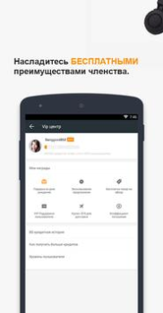 Herunterladen Banggood - Online Shopping Einkaufen für Android Bildschirmfoto 6