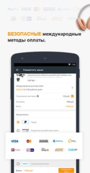 Herunterladen Banggood - Online Shopping Einkaufen für Android Bildschirmfoto 7