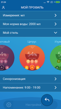 Herunterladen Wasser Tracker Gesundheit & Fitness für Android Bildschirmfoto 3
